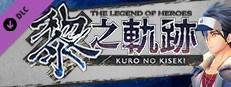 The Legend of Heroes: Kuro no Kiseki - Sun Visor Set Small Capsule Image