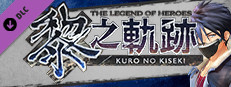 The Legend of Heroes: Kuro no Kiseki - Reinforced Mask Set Small Capsule Image