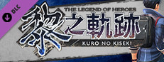 The Legend of Heroes: Kuro no Kiseki - Backpack Set Small Capsule Image