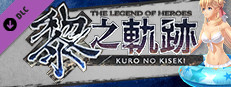 The Legend of Heroes: Kuro no Kiseki - Floatation Ring Set Small Capsule Image