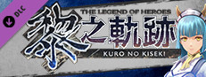 The Legend of Heroes: Kuro no Kiseki - Animal Costume: Cow Small Capsule Image