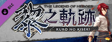 The Legend of Heroes: Kuro no Kiseki - Effect Set Small Capsule Image