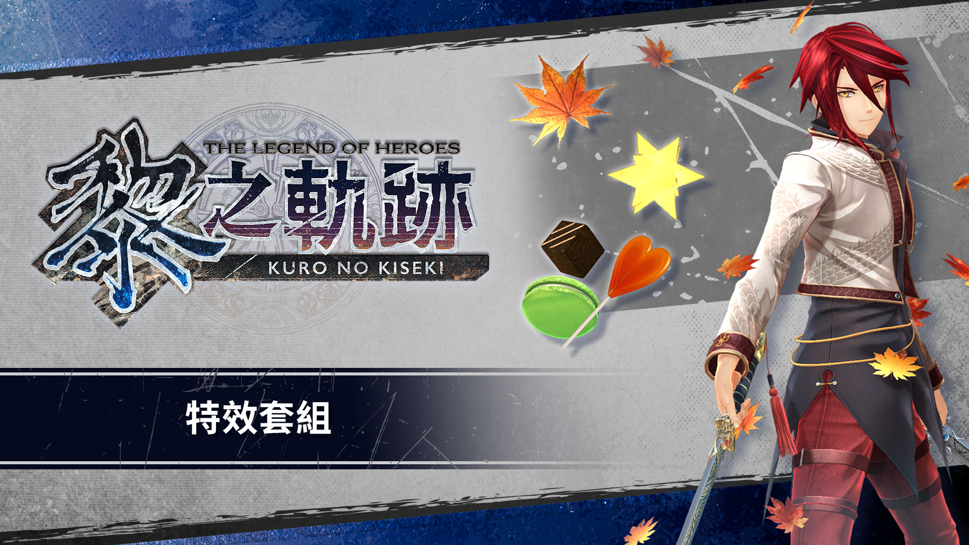 The Legend of Heroes: Kuro no Kiseki - Effect Set Featured Screenshot #1