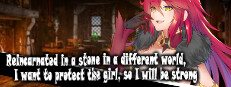 Reincarnated in a stone in a different world, I want to protect the girl, so I will be strong