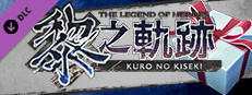 The Legend of Heroes: Kuro no Kiseki - U-Material Set (3) Small Capsule Image