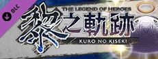 The Legend of Heroes: Kuro no Kiseki - Shining Pom Fruit Set (1) Small Capsule Image