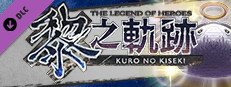 The Legend of Heroes: Kuro no Kiseki - Shining Pom Fruit Value Pack (2) Small Capsule Image