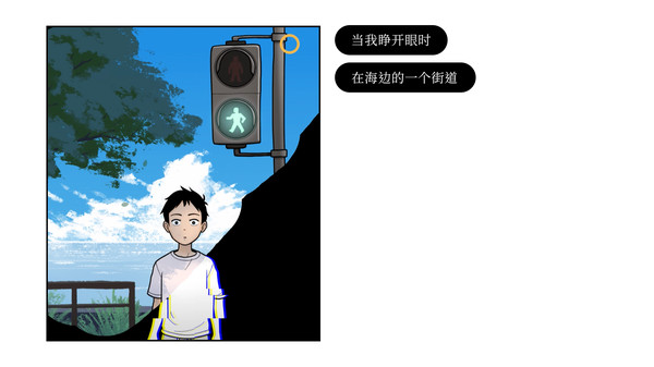 再见-游戏截图