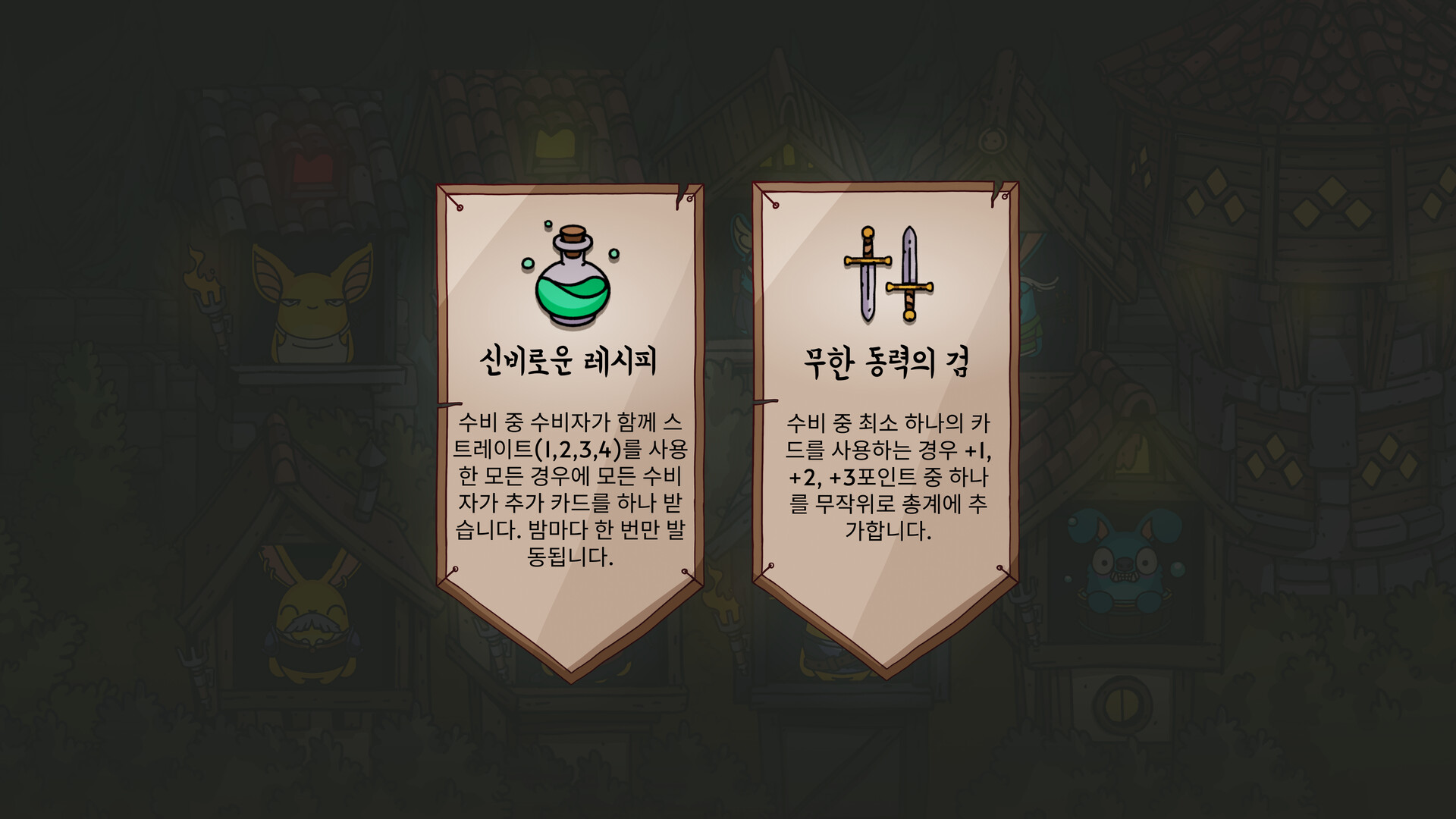 Trust No Bunny 스크린샷 4