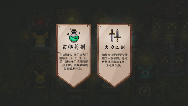 Trust No Bunny-游戏截图