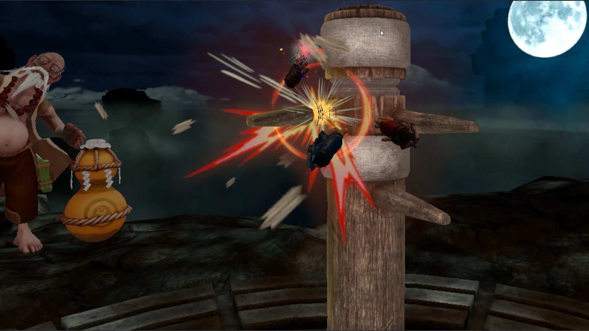 TAOLU screenshot #5