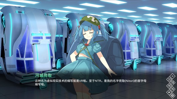东方异乡录 ~the Apocryphal Gensoukyou screenshot 2