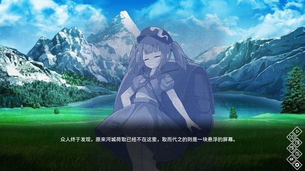 东方异乡录 ~the Apocryphal Gensoukyou screenshot 3