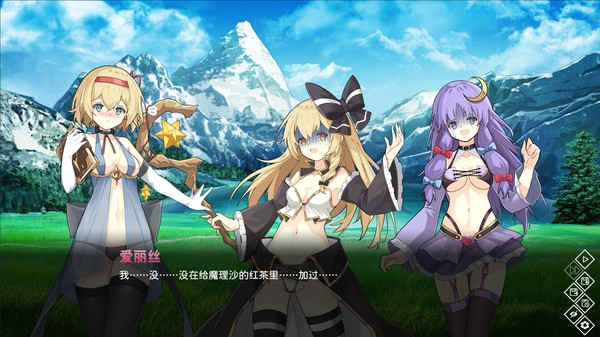 东方异乡录 ~the Apocryphal Gensoukyou screenshot 4