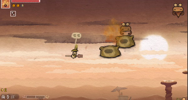 黄老饼梦游惊奇 Playtest screenshot 6