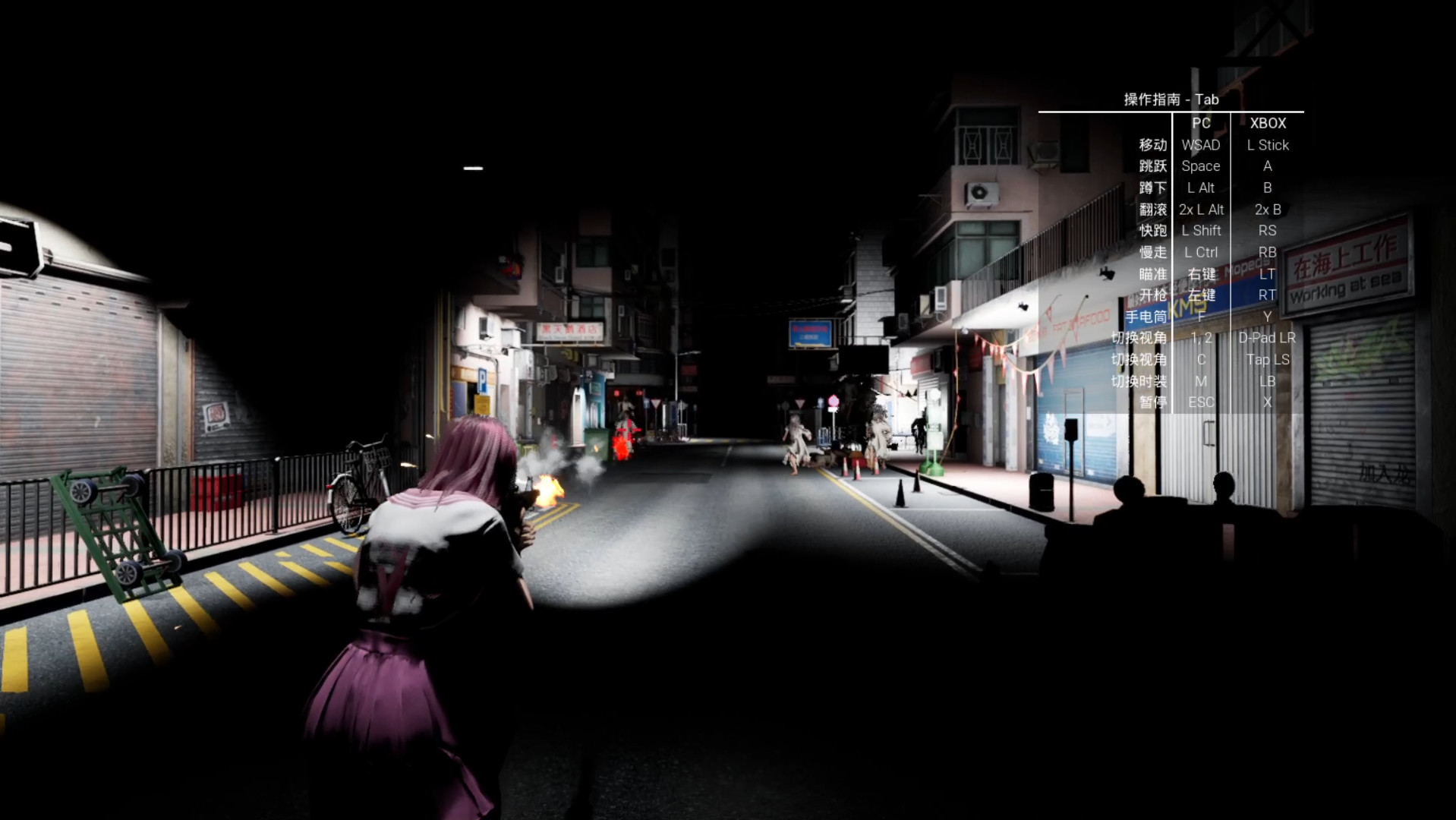 鬼魂街 screenshot #2