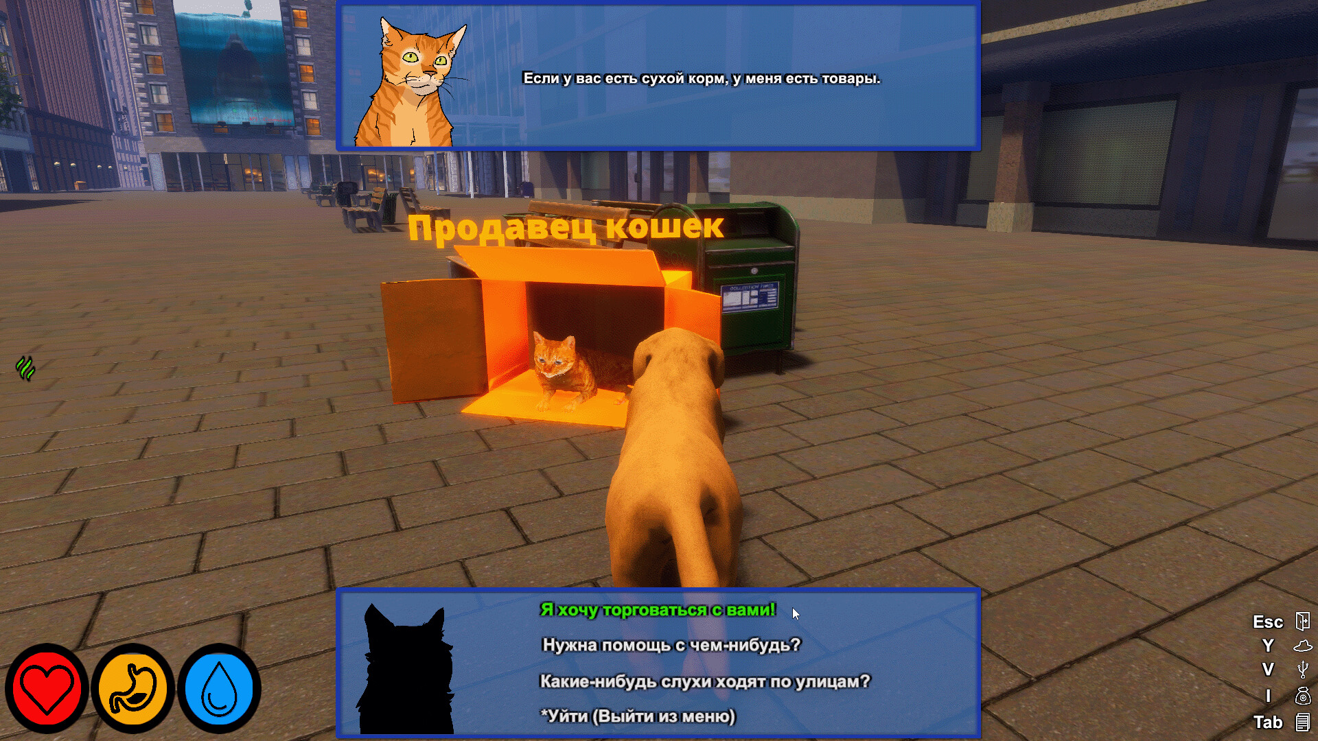 Lost Paws screenshot 15
