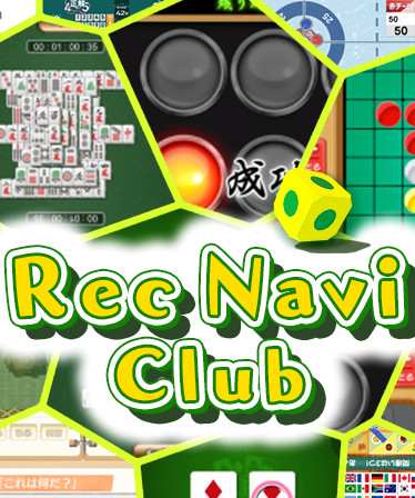 RecNaviClub