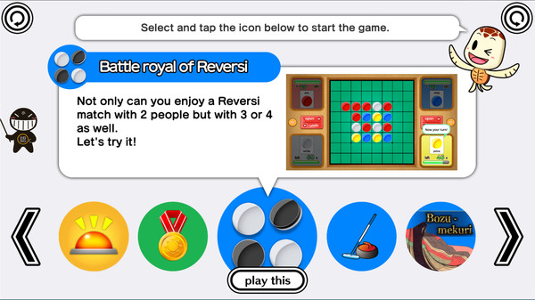 RecNaviClub screenshot 2