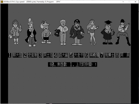 Screenshot z Richman: Classic