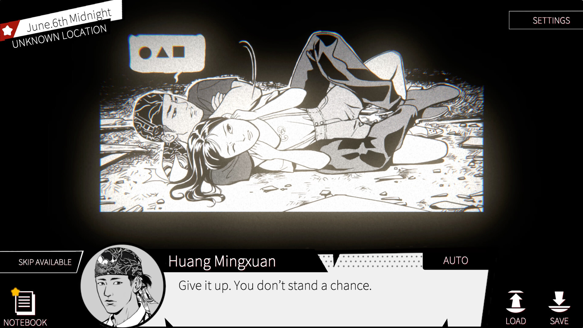 潜入 screenshot #9