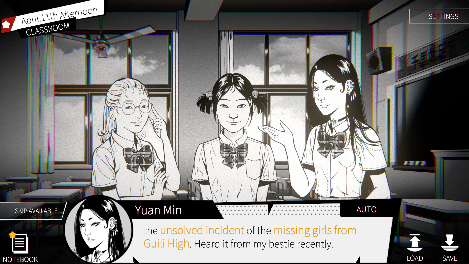 潜入 screenshot #2