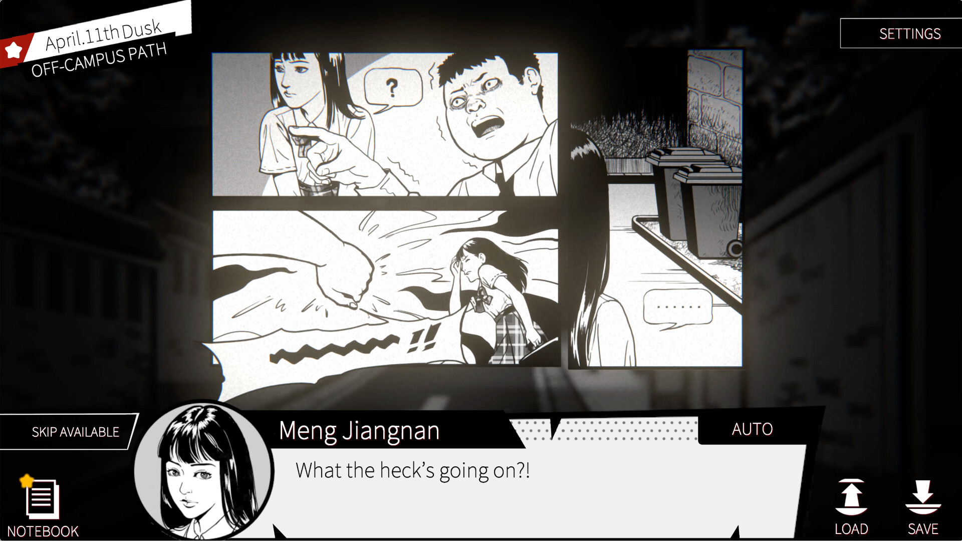 潜入 screenshot #11