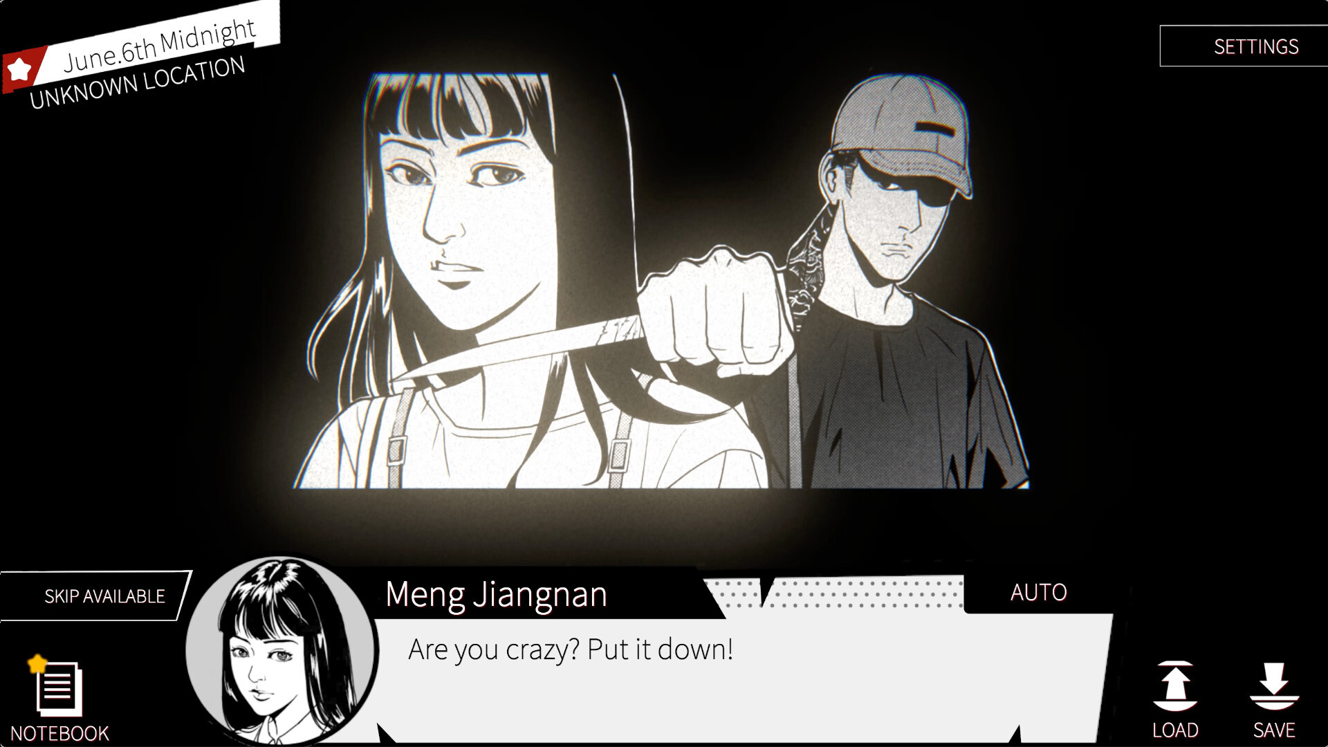 潜入 screenshot #8