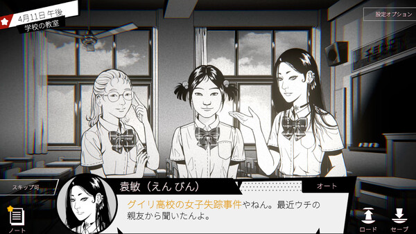 スクリーンショット