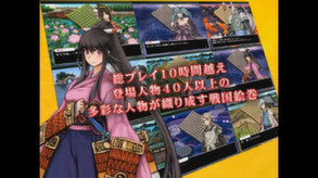 Tsukumogami screenshot thumbnail video