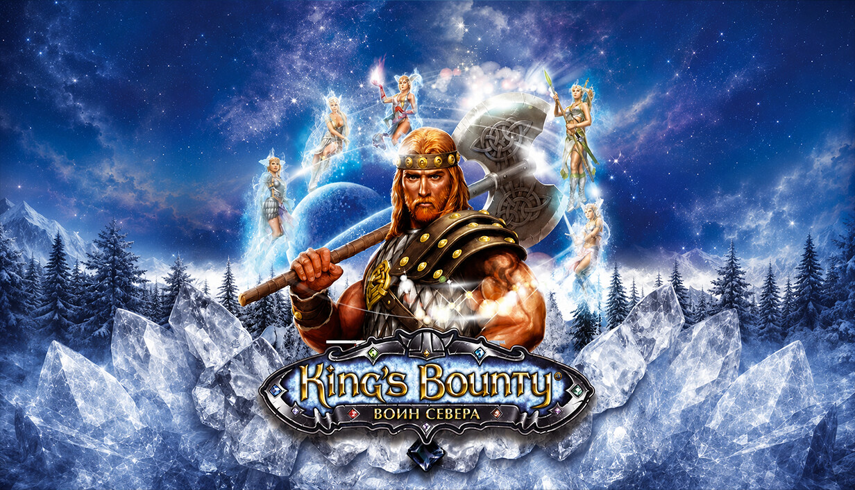 King's Bounty: Warriors of the North