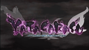 Yatagarasu Attack on Cataclysm screenshot thumbnail video
