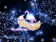 Oblivious Garden ~Carmina Burana screenshot thumbnail video