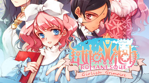 Littlewitch Romanesque: Editio Regia screenshot thumbnail video