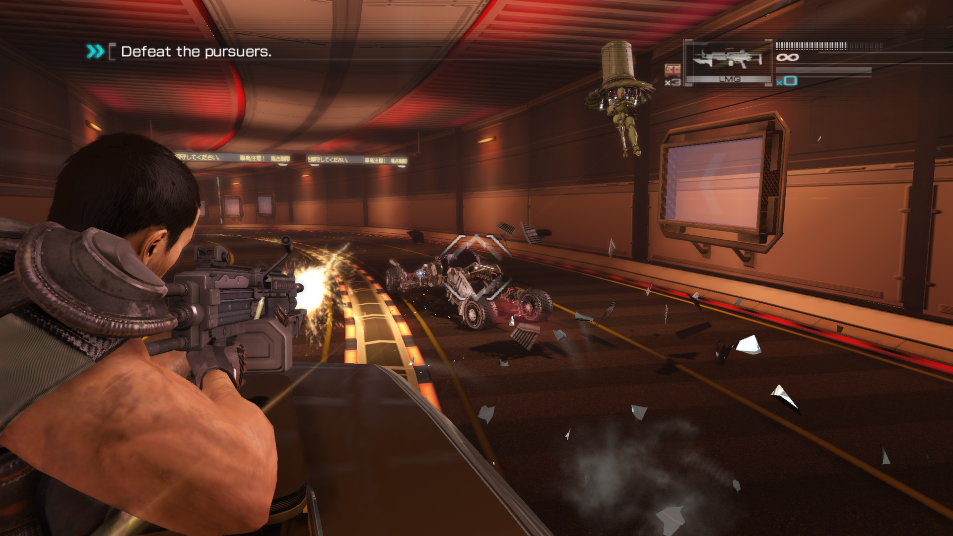 Binary Domain screenshot #3
