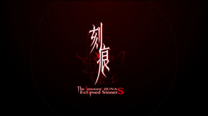 刻痕3-游戏截图