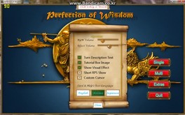 Perfection of Wisdom 2 Pack screenshot thumbnail video
