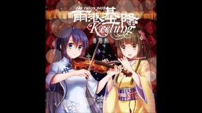 DLC"The Rainy Port Keelung - Radio Drama"(Only audio, no subtitles) screenshot thumbnail video