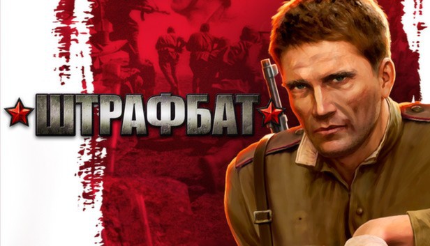 Men of War: Condemned Heroes