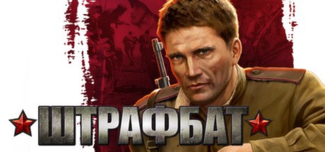 Купить ключ дешево Men of War Condemned Heroes