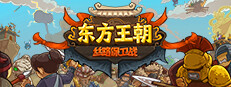 Oriental Dynasty - Silk Road defense war