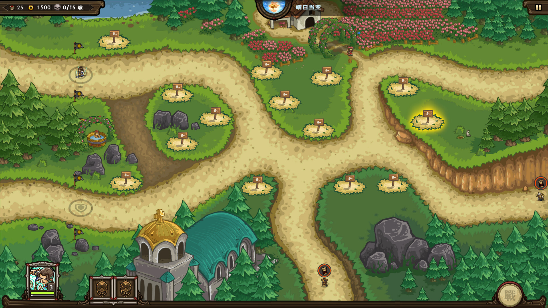 Oriental Dynasty — Silk Road defense war