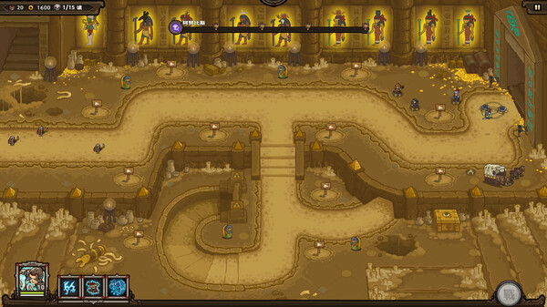 东方王朝-丝路保卫战.