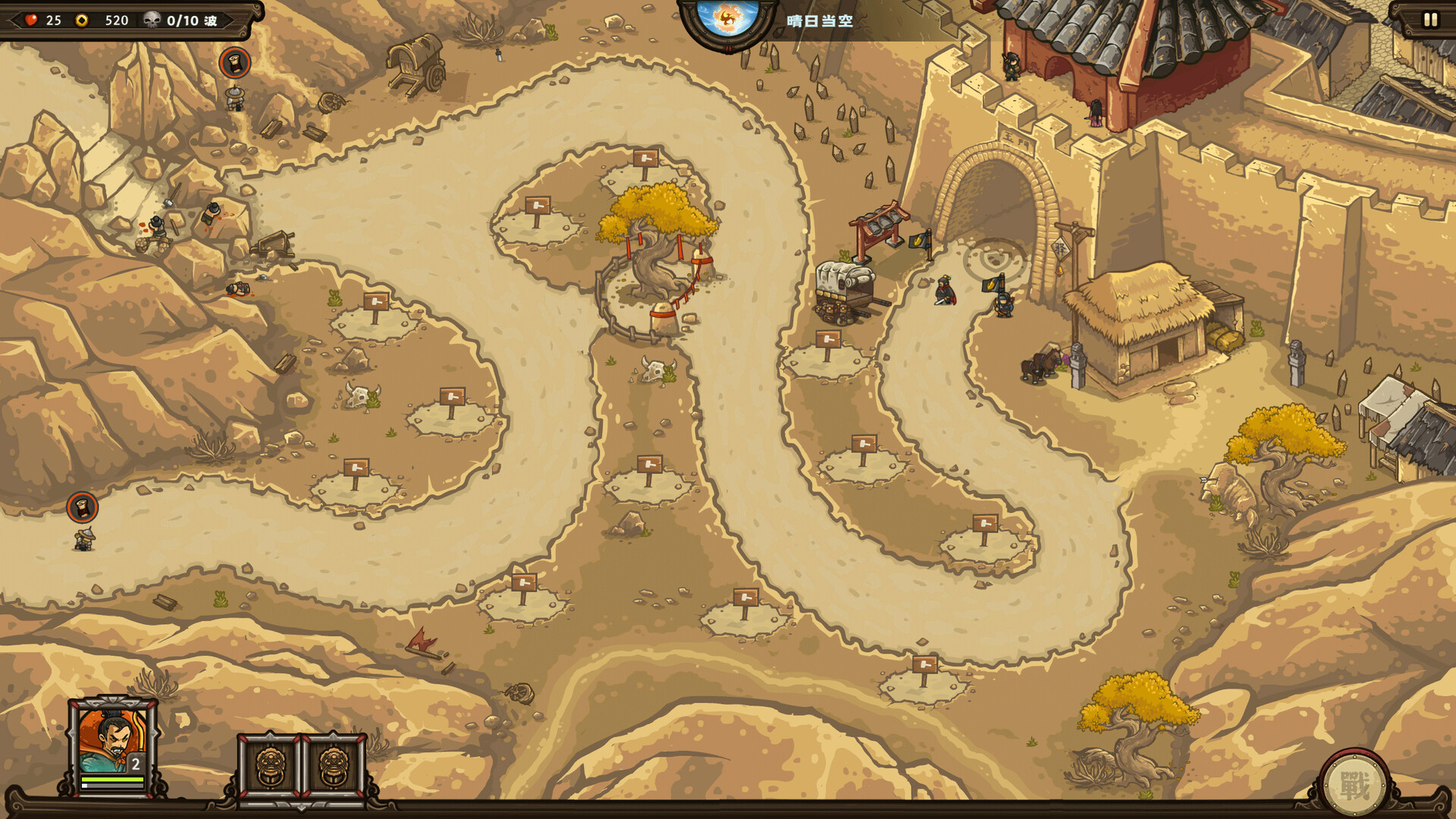 Oriental Dynasty — Silk Road defense war