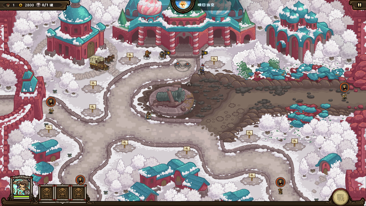 Oriental Dynasty — Silk Road defense war