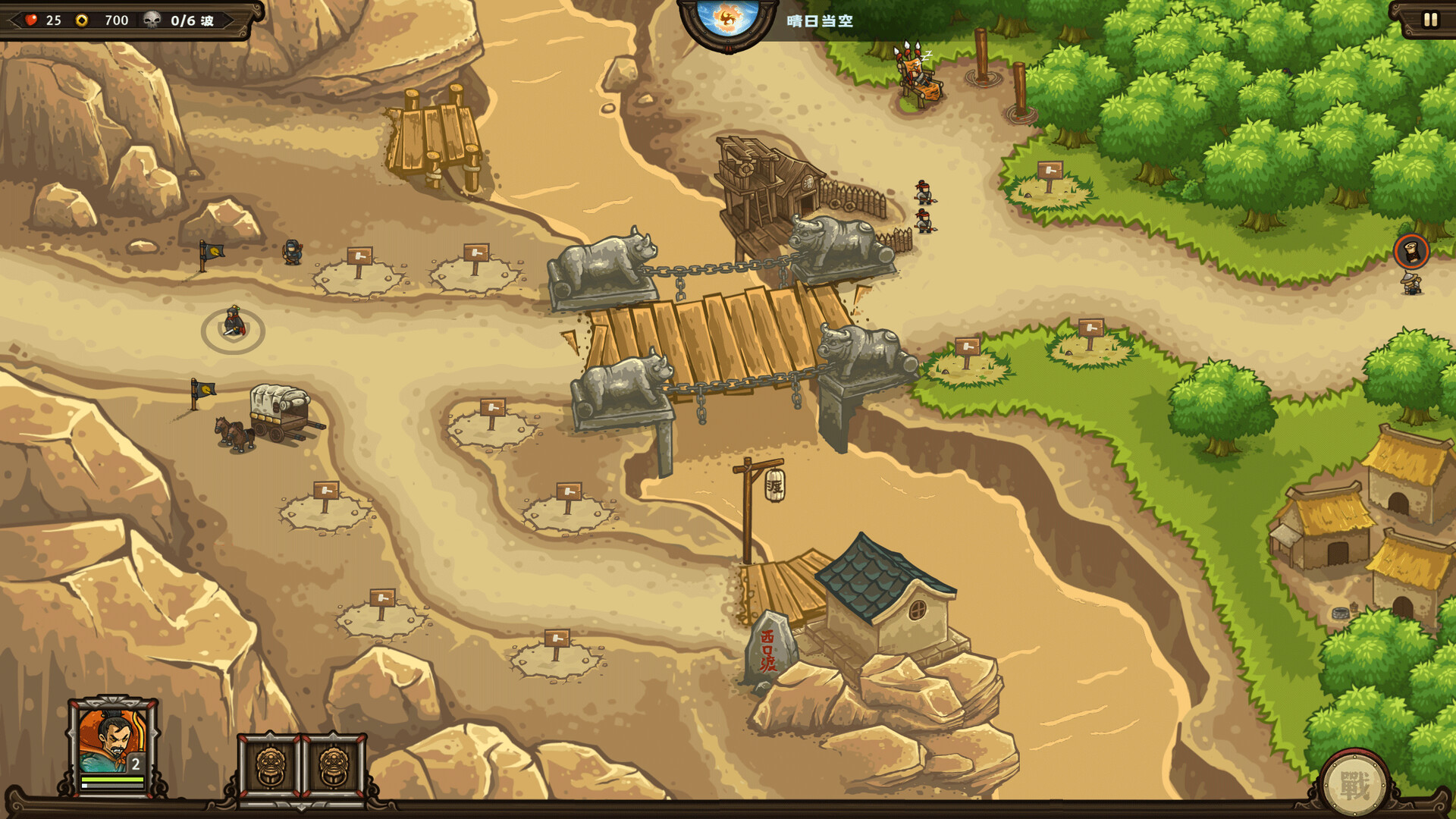 Oriental Dynasty — Silk Road defense war