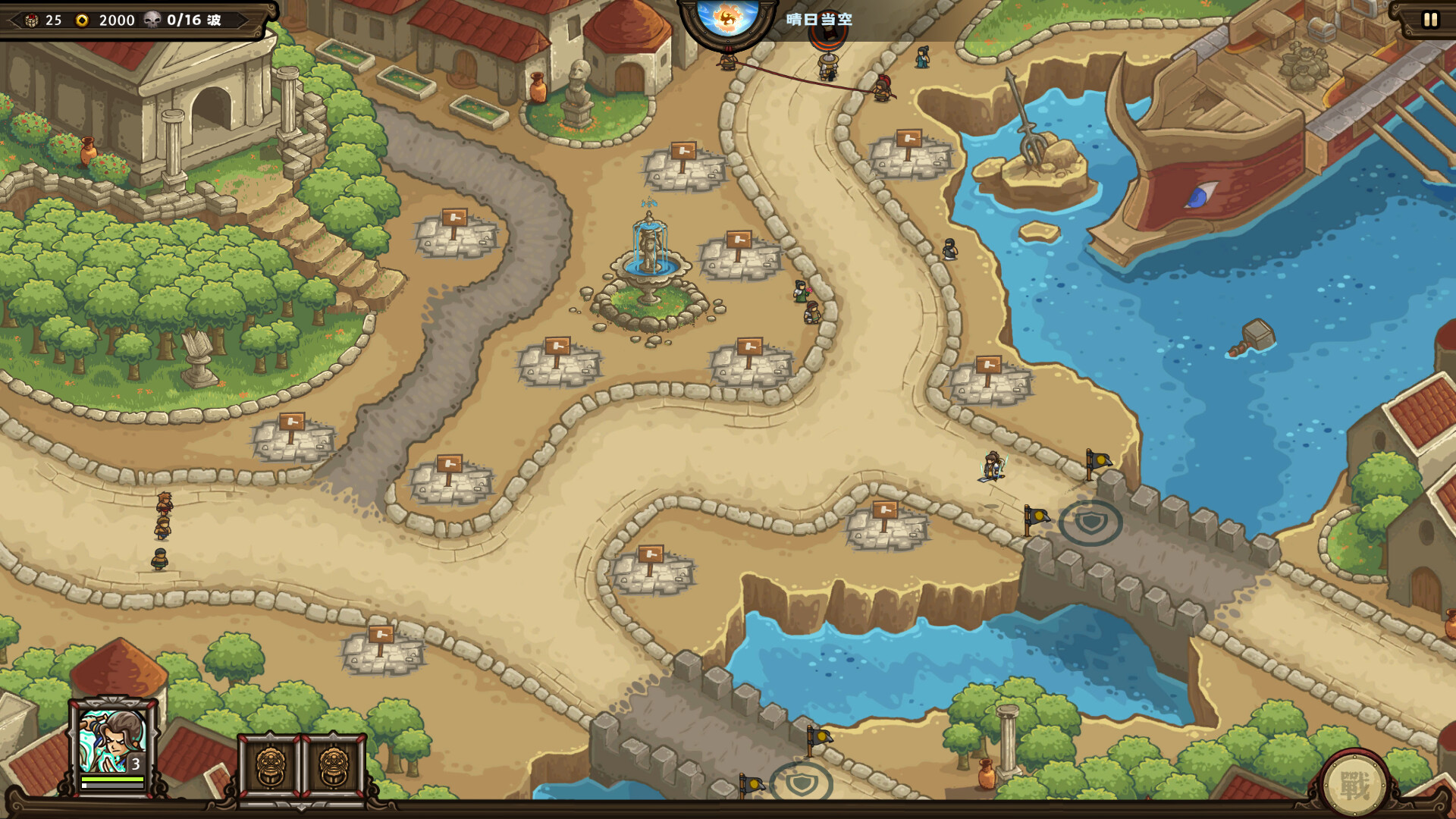 Oriental Dynasty — Silk Road defense war