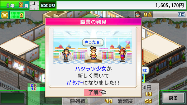 スクリーンショット