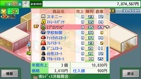 スクリーンショット