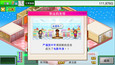 截图 #4